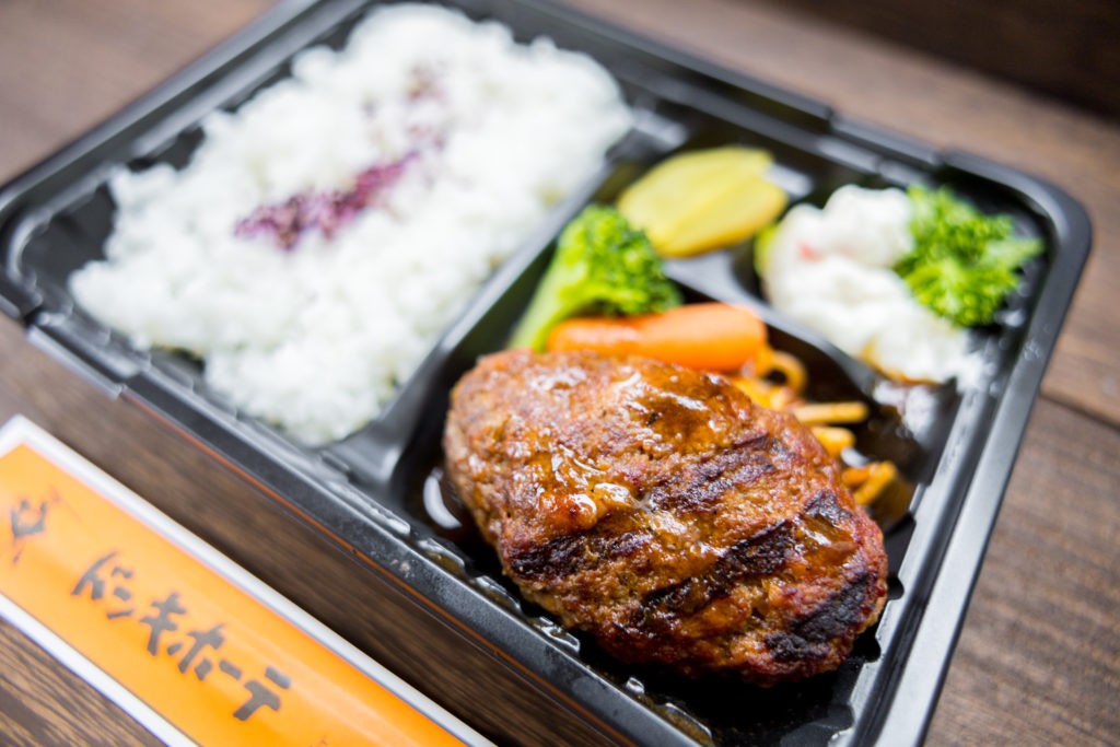 ドンキホーテ上松店でハンバーグ弁当をテイクアウト はいしゃの食べ歩き ドンキホーテ上松店でハンバーグ弁当をテイクアウト はいしゃの食べ歩き