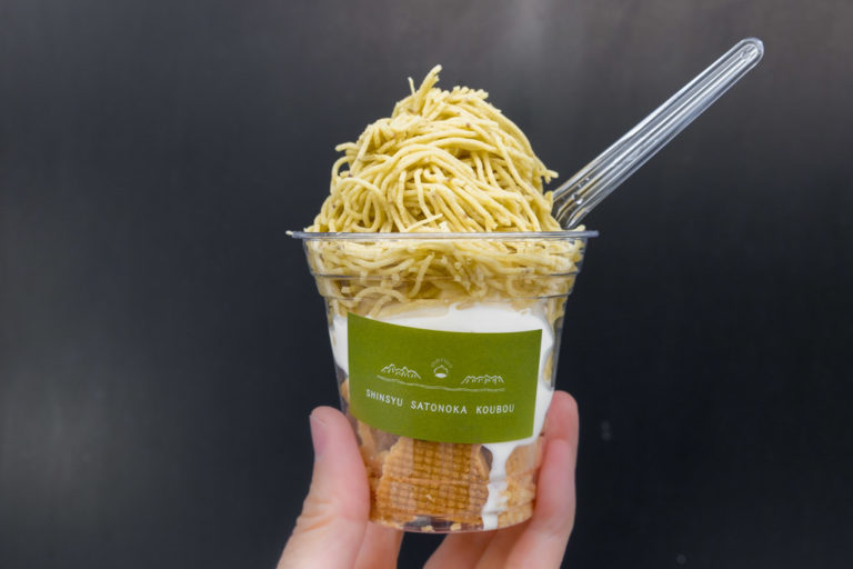 信州里の菓工房 長野仲見世店のできたてモンブランパルフェ はいしゃの食べ歩き