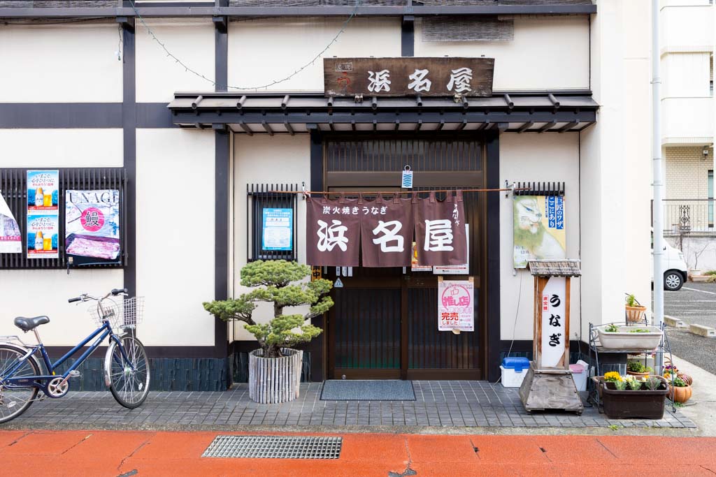 浜名屋のうな重（中）│はいしゃの食べ歩き