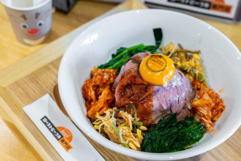 新品】ビーフ BEEF/ドリーミン京浜東北ライン/アナログ7インチレコード