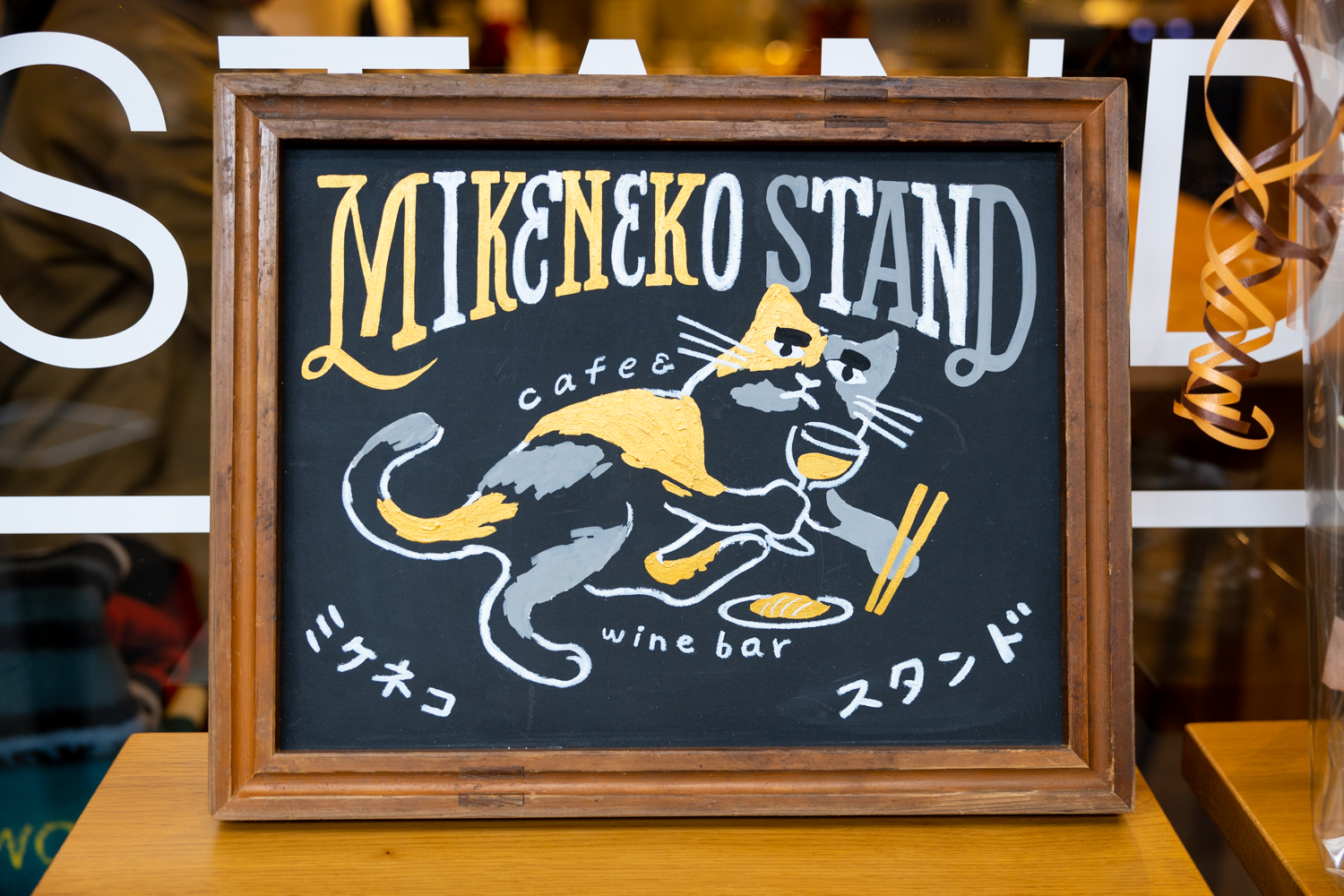 ミケネコ MIKENEKO STAND（ミケネコスタンド）で珈琲を飲みながらチーズケーキを