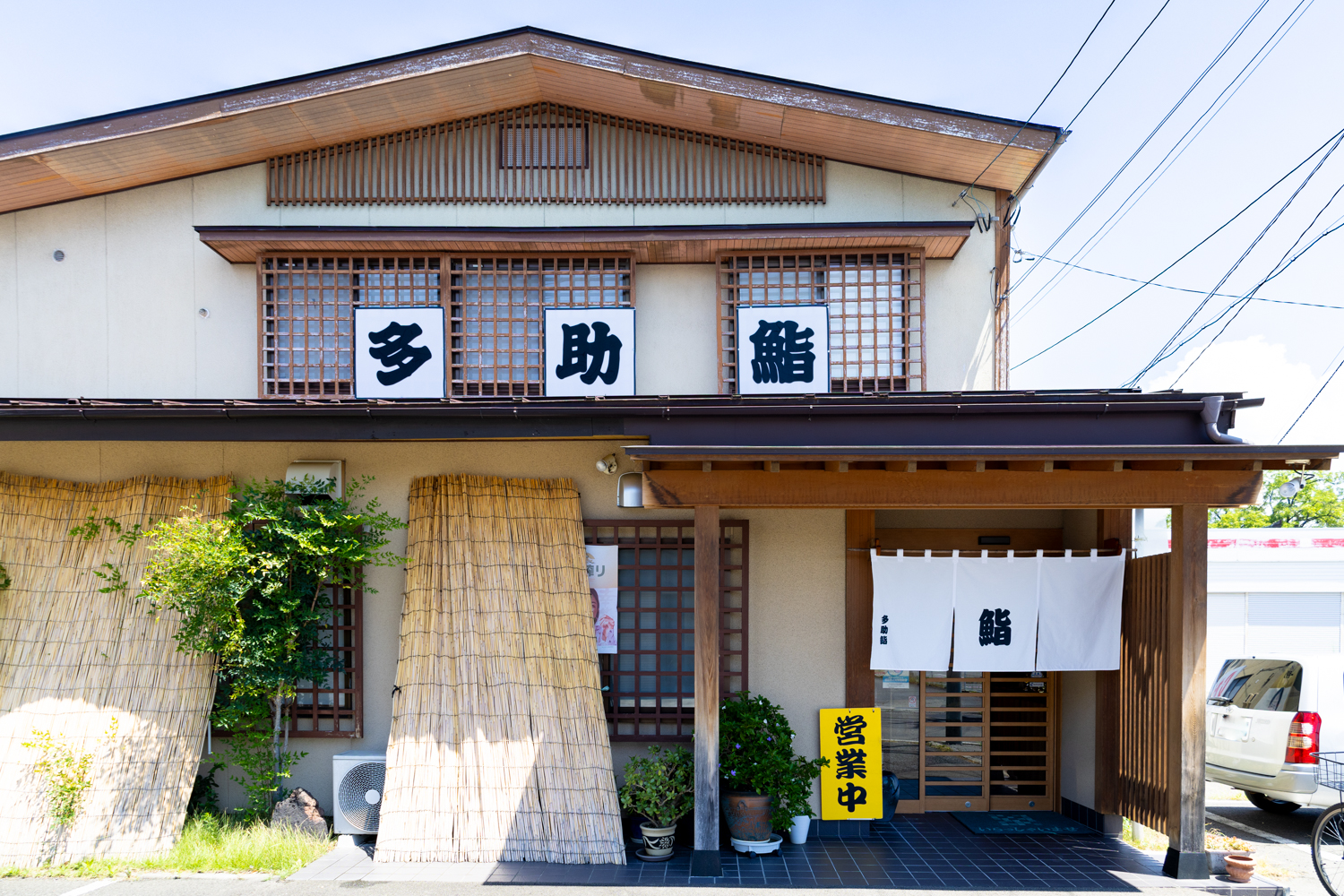 活動歴および当時の関連ビジュアル記録
