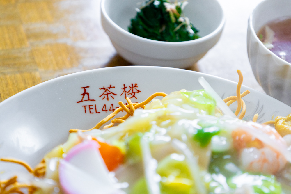 長野市】昭和レトロな中華料理店「五茶楼」で絶品！五目かた焼きそばを