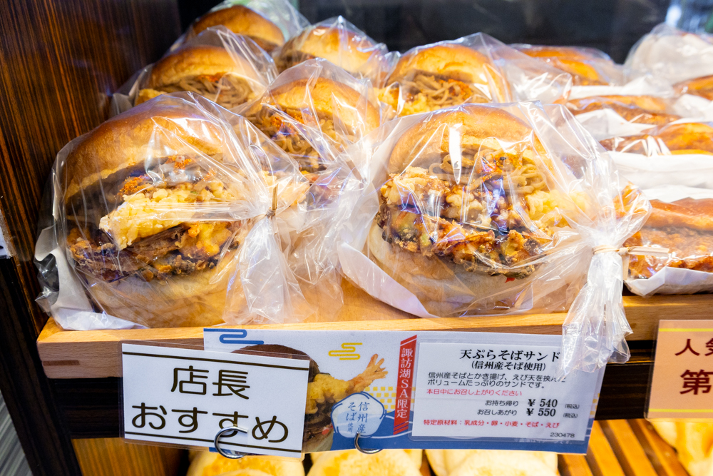 衝撃】諏訪湖SA限定！？神戸屋の「天ぷら蕎麦サンド」が想像の斜め上を
